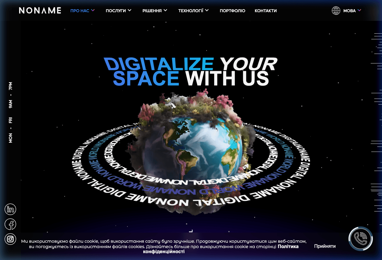 Noname.digital - Digital Agency