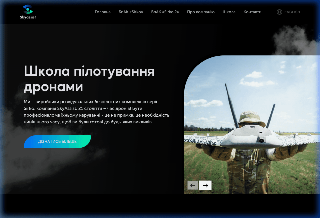 SkyAssist School - Online School